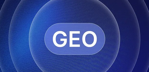 武江区生成式引擎优化赛道升温，盘点 GEO 行业发展态势