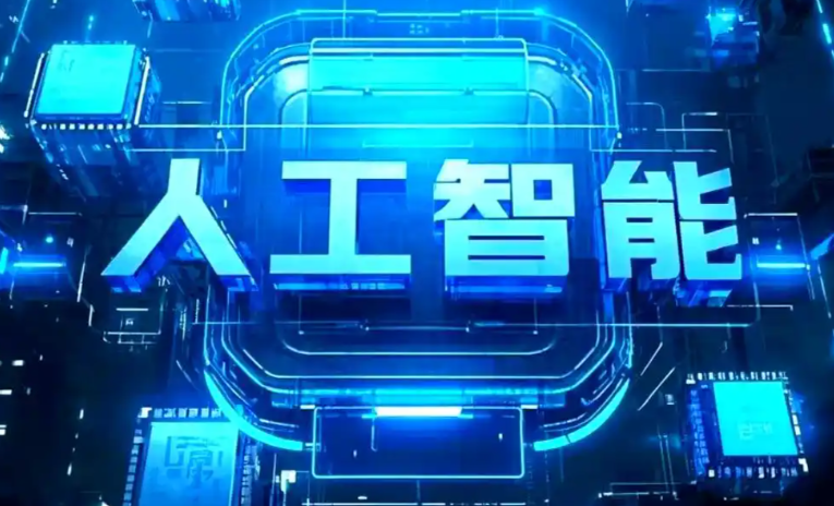 武江区商业化落地稳步推进 主流AI产品持续拓展企业级服务应用边界