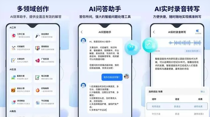 武江区告别SEO同质化内卷，GEO优化开启AI营销新赛道